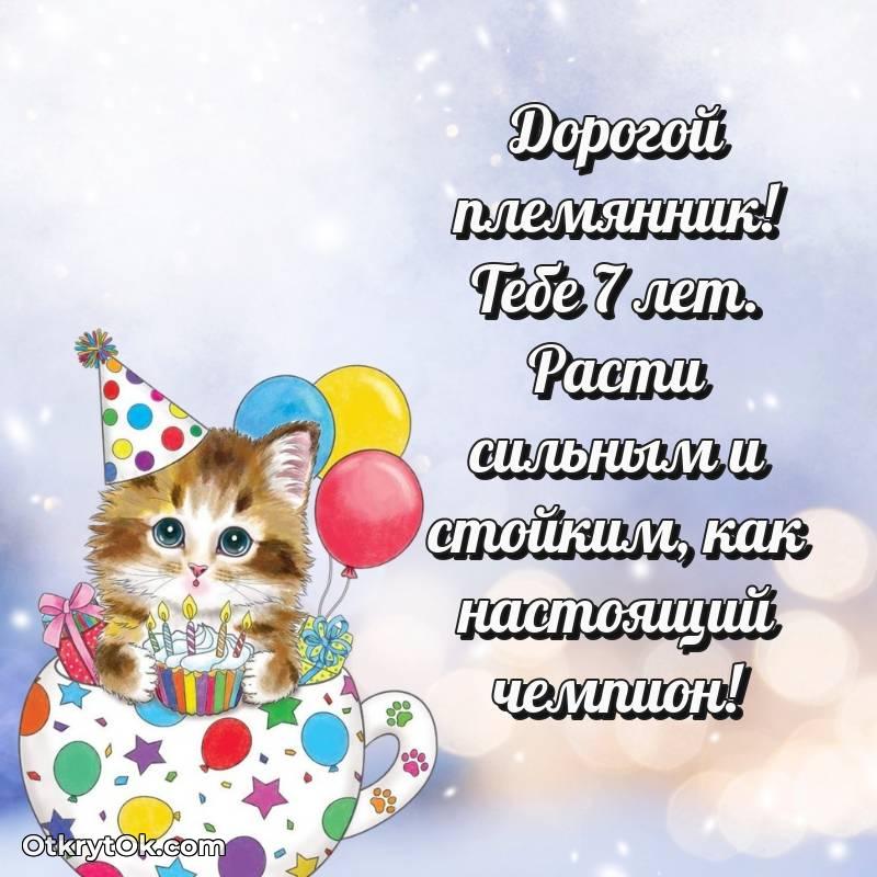 современная поздравительная открытка