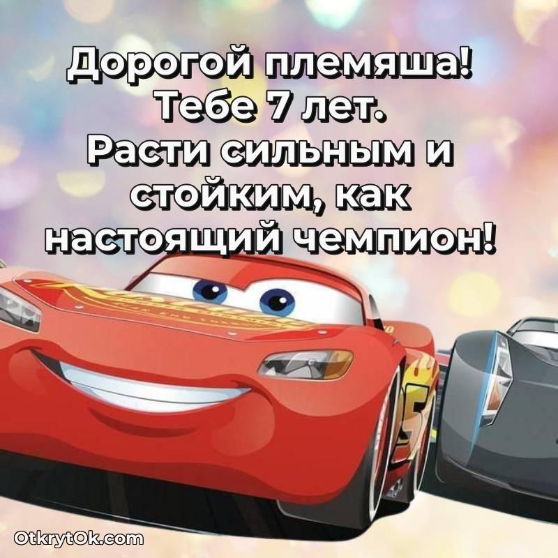 открытка с др для ватсапа