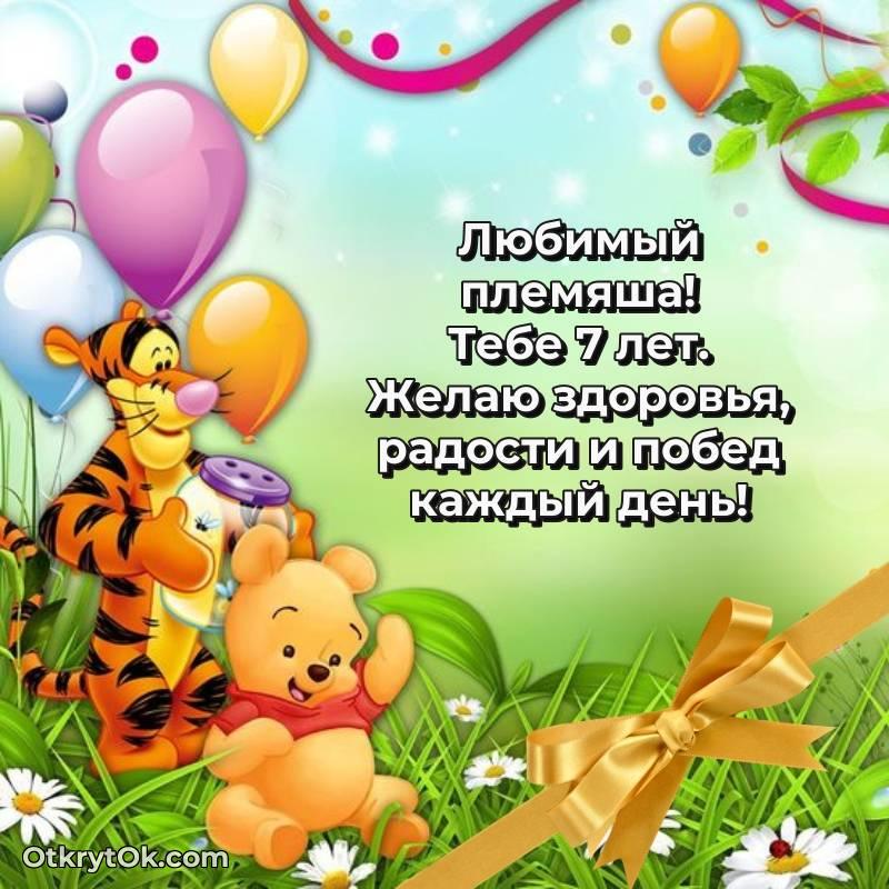 праздничная гифка на телефон