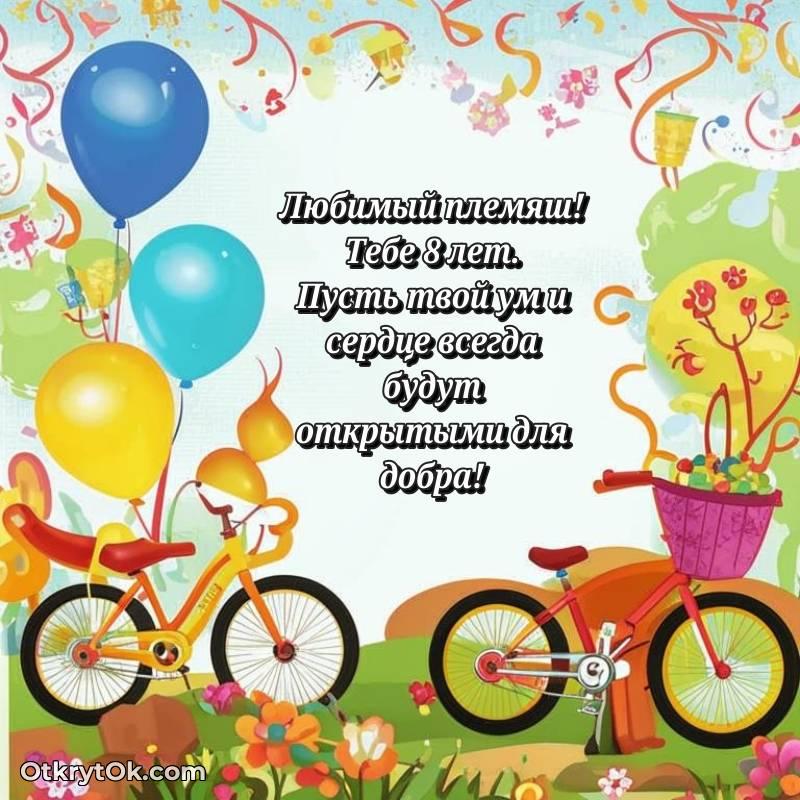 скачать прикольную гифку на др — трогательное