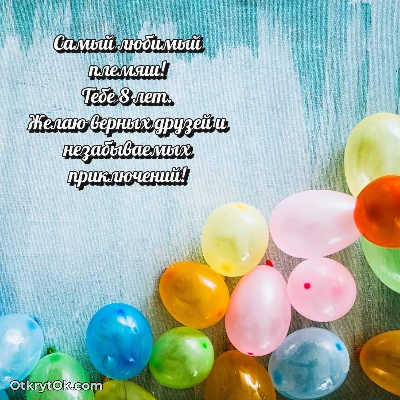 яркая современная картинка с др — яркое