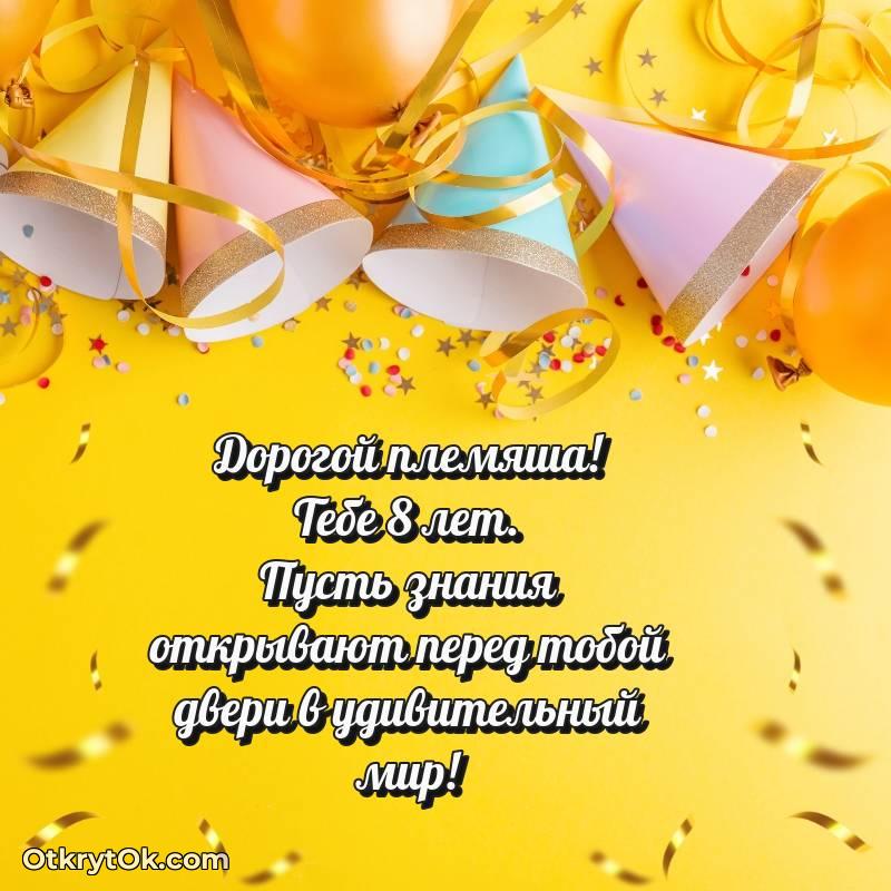 мерцающая гифка для ватсапа