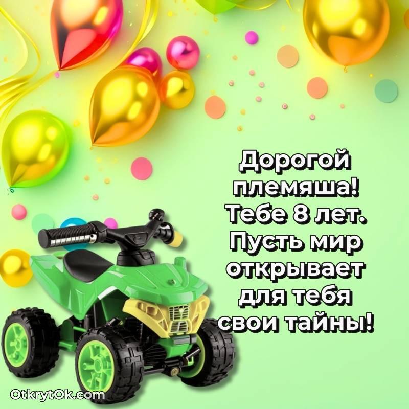 картинка с др для телефона