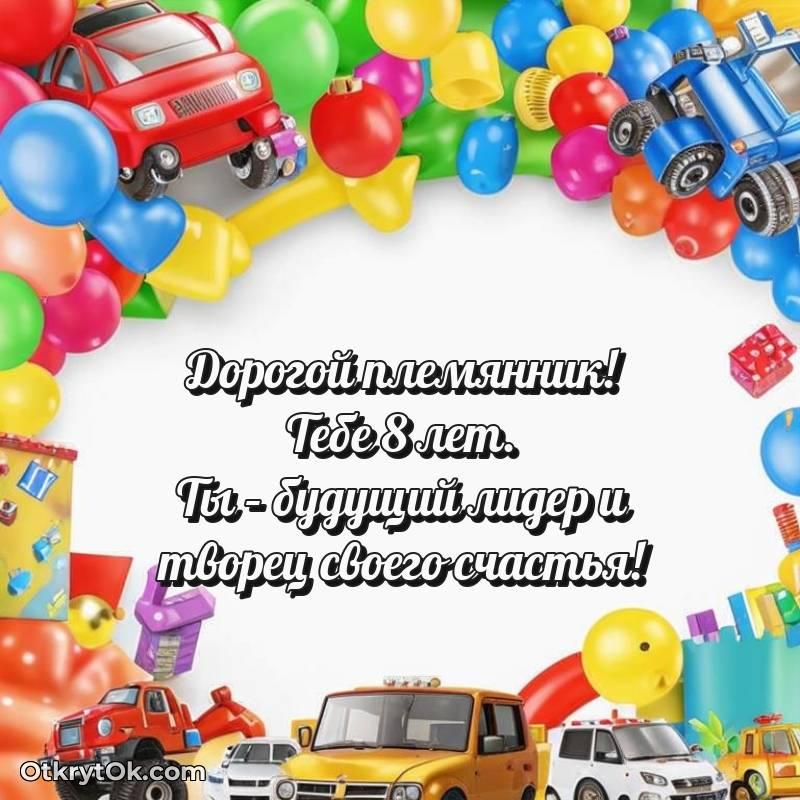 милое яркая открытка на день рождения