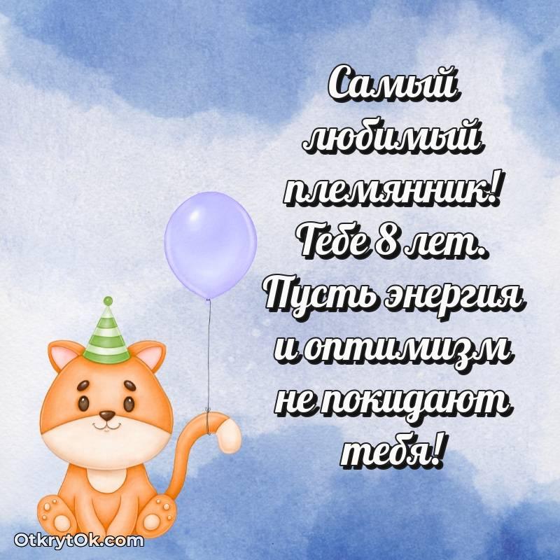 яркая открытка с днем рождения