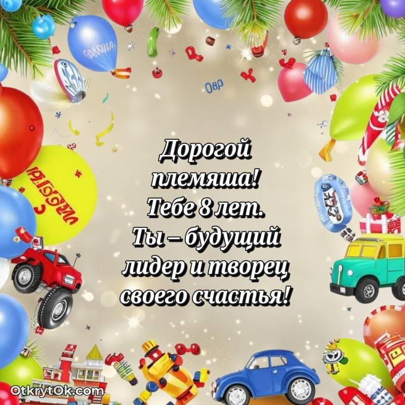 яркая современная картинка с др