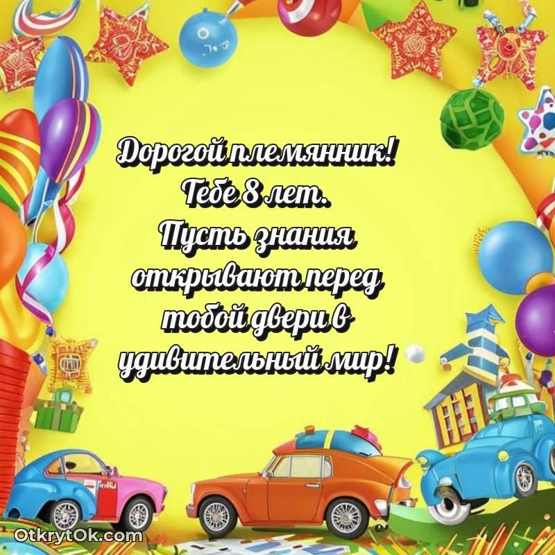 яркая открытка на день рождения