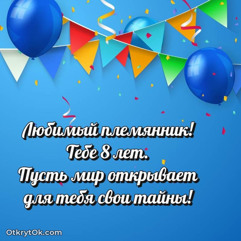 милое прикольная открытка на др