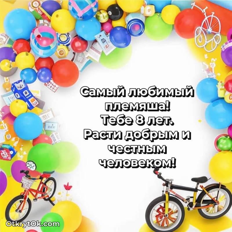 открытка с др для ватсапа