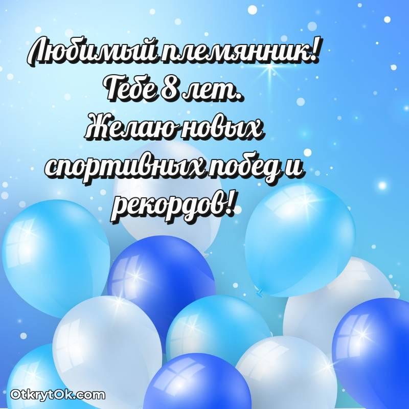 современная поздравительная открытка