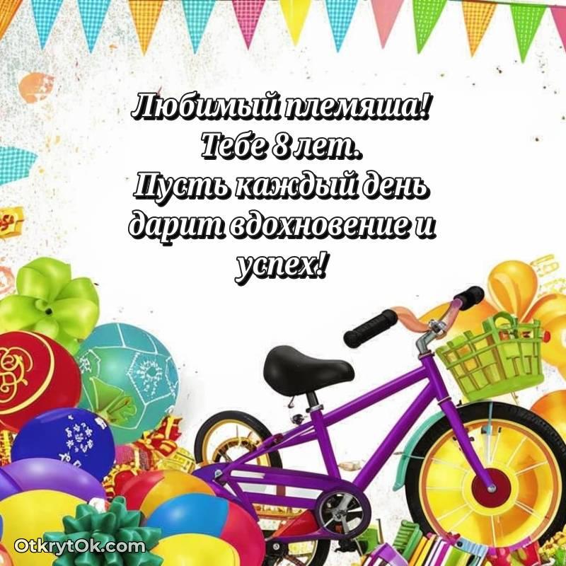 праздничная гифка на телефон