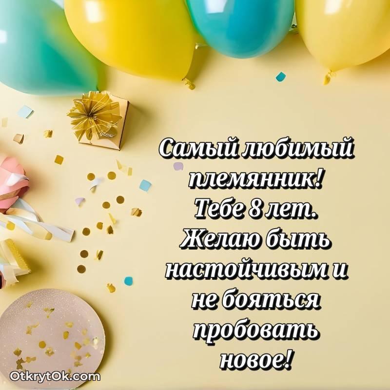 красивое картинка с др для телефона