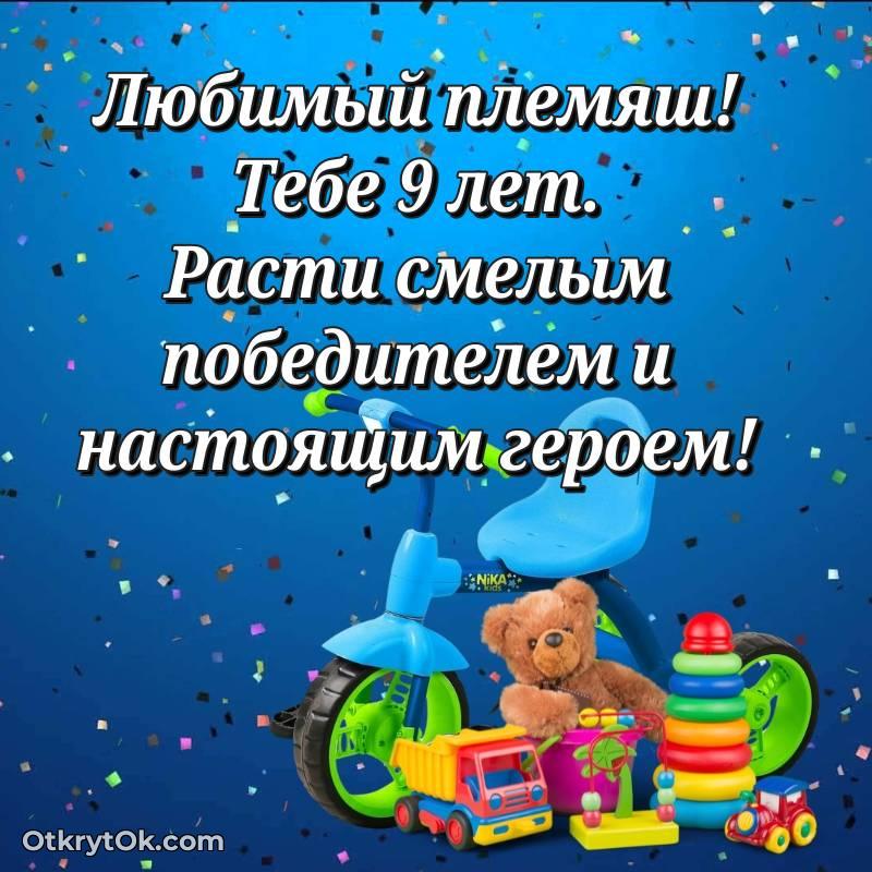 современные открытки на день рождения — оригинальное