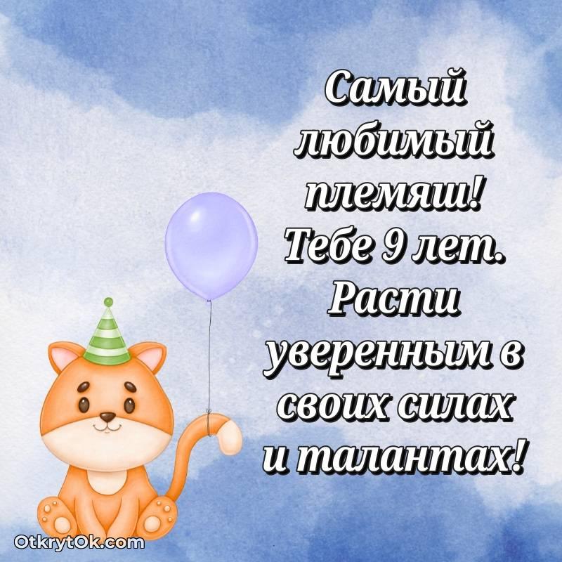 современная поздравительная открытка — оригинальное