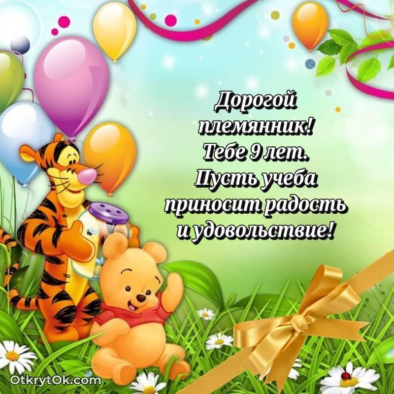 яркое мерцающая гифка для ватсапа