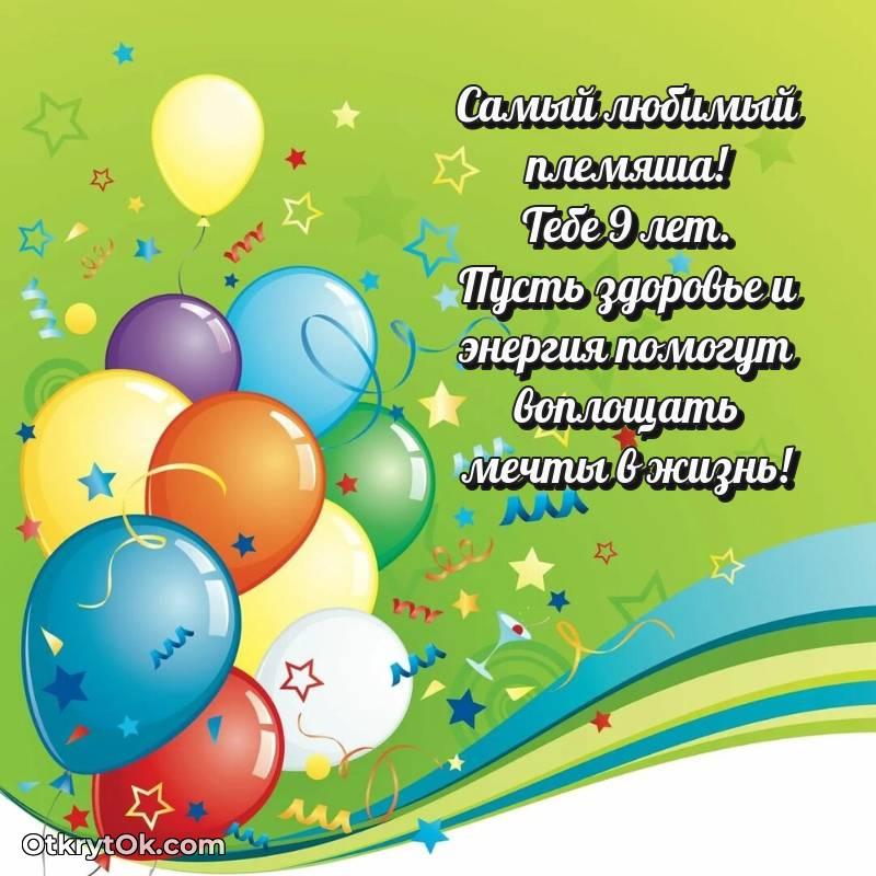 трогательное праздничная гифка на телефон