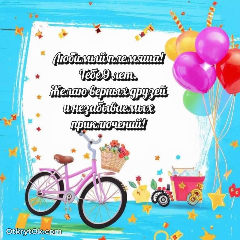 трогательное открытка с др для ватсапа