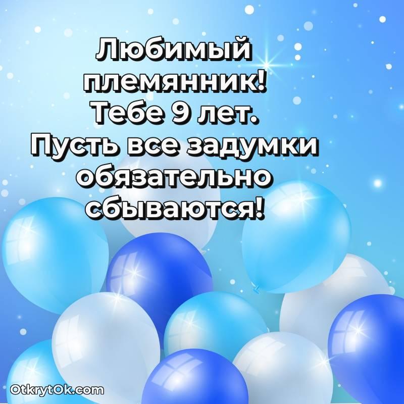 современная поздравительная открытка