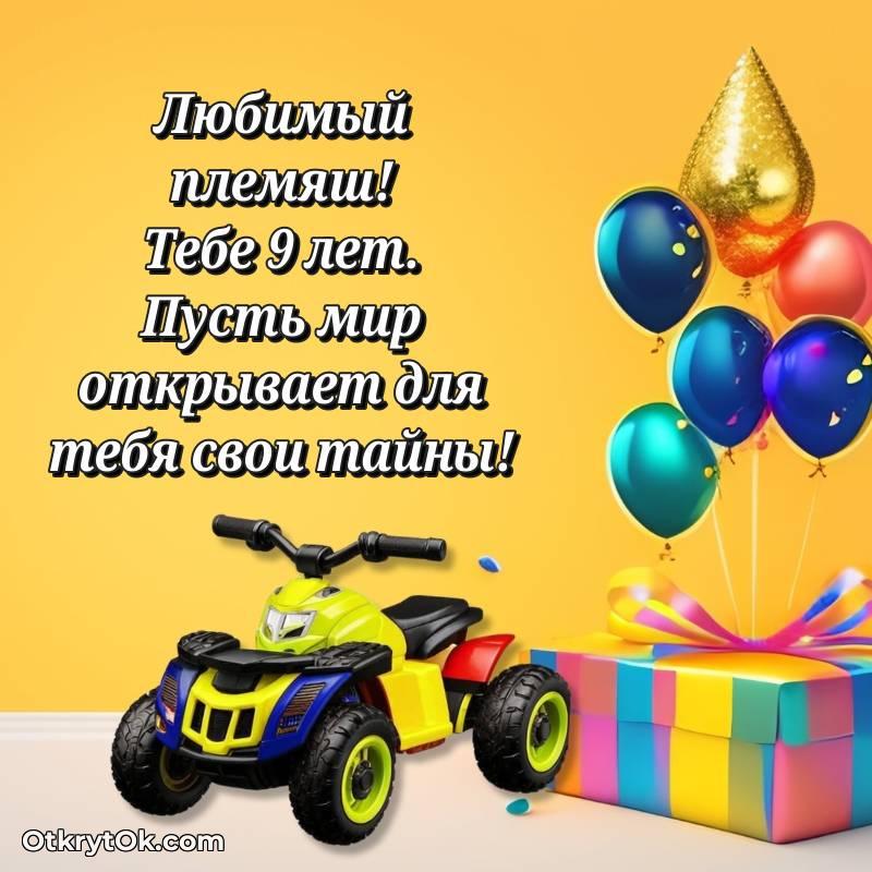 яркая современная картинка с др