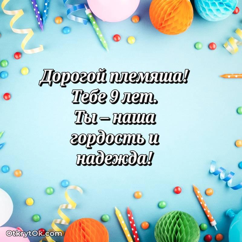 смешная гифка на день рождения