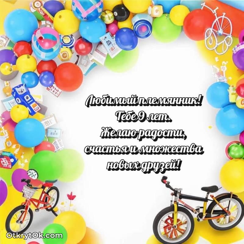 прикольная открытка на др