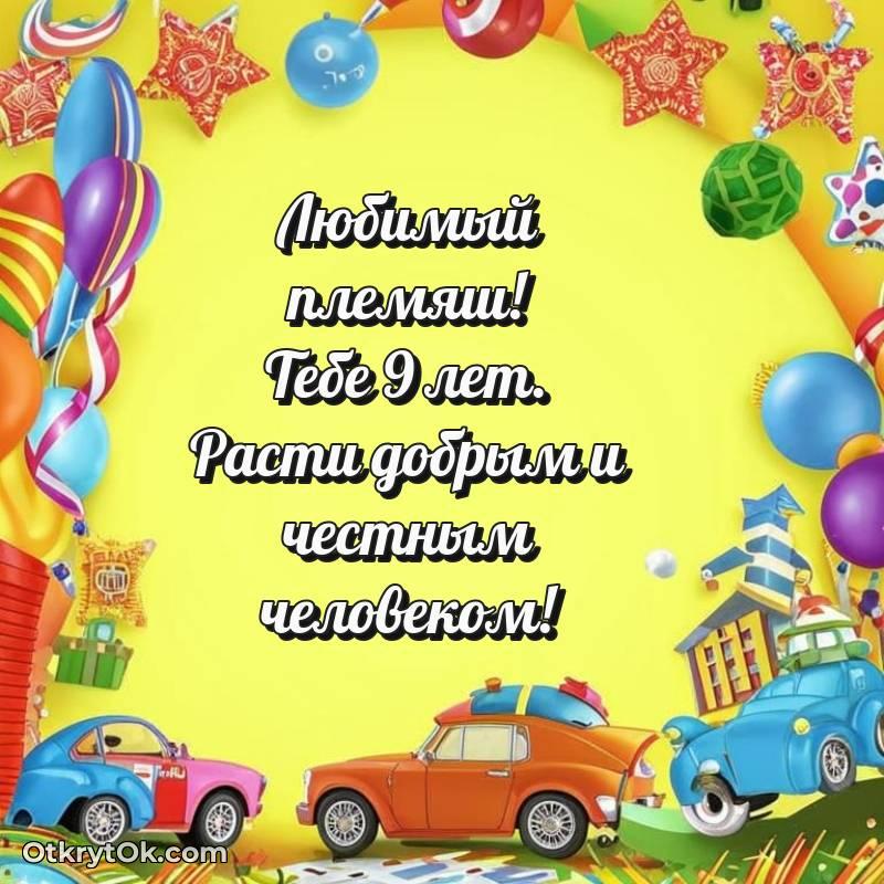 яркое яркая открытка с днем рождения