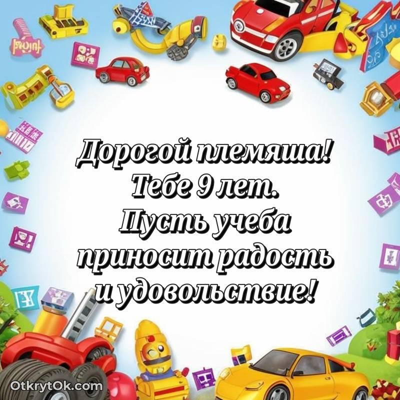 картинка с др для телефона — оригинальное