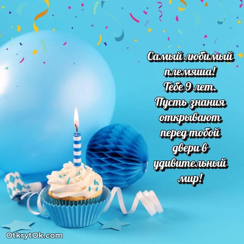 мерцающая гифка для ватсапа