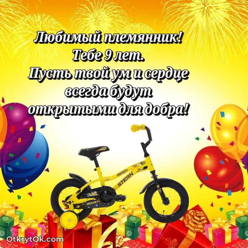 стильное мерцающая открытка с днем рождения