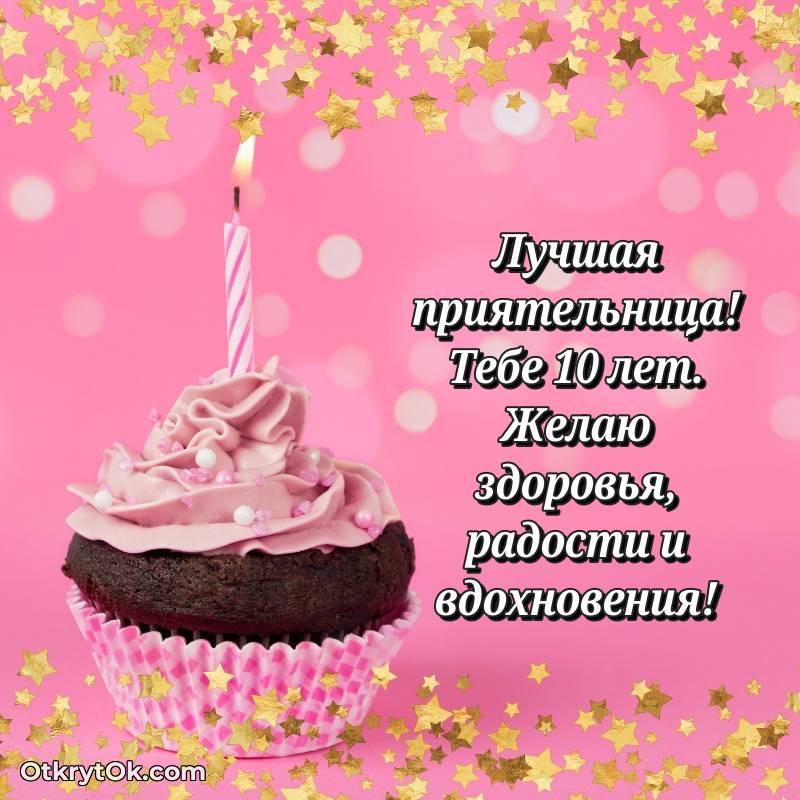 смешная анимашка с днем рождения — трогательное