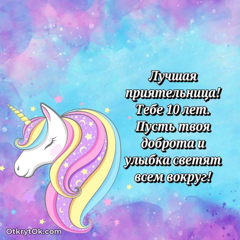 яркое современная поздравительная открытка