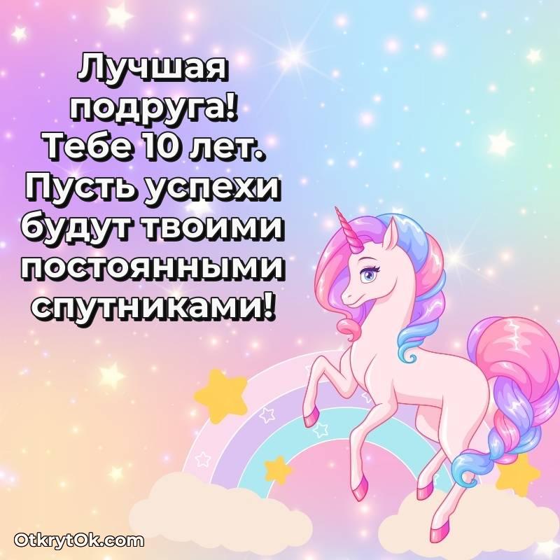 современные открытки на день рождения