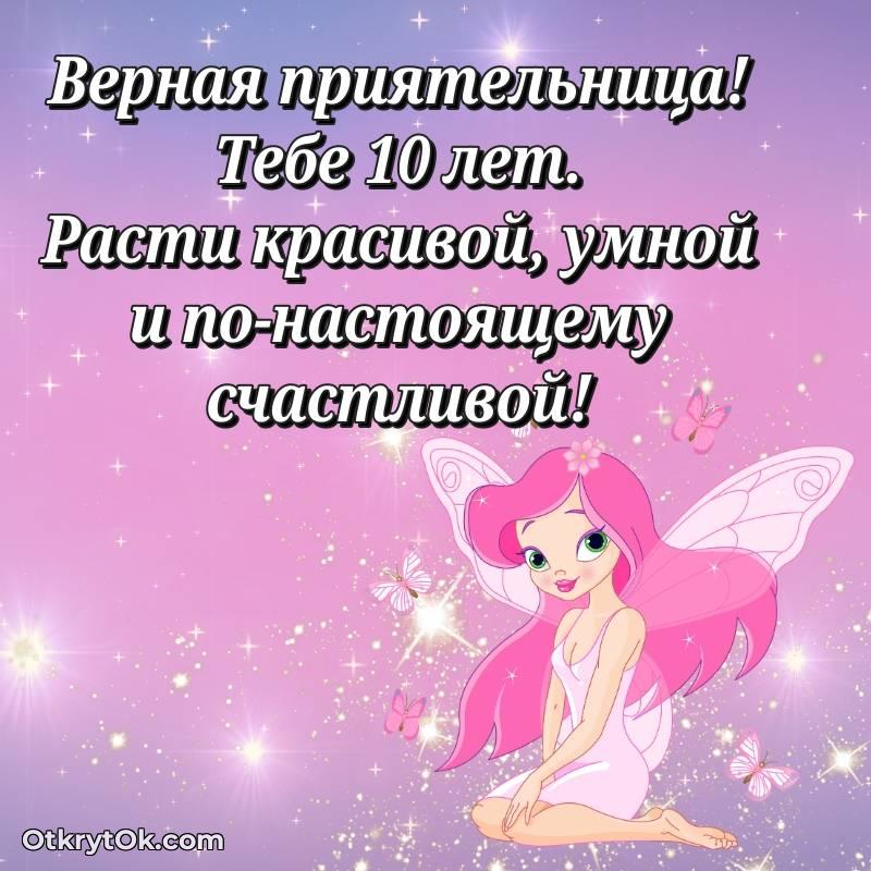 открытка с др для ватсапа