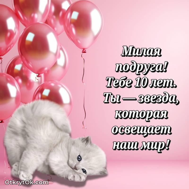 мерцающая гифка для ватсапа