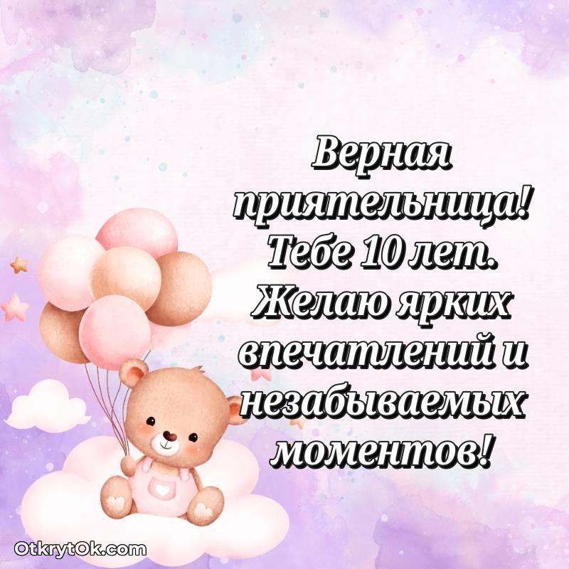 смешная гифка на день рождения