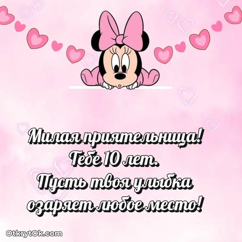 смешная гифка на день рождения — оригинальное