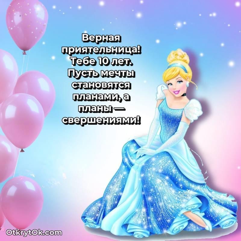 скачать красивые картинки на др Подруге