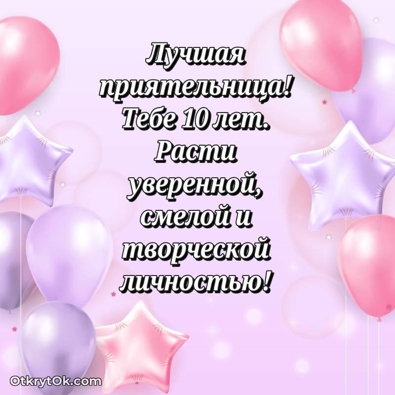 стильное мерцающая открытка с днем рождения