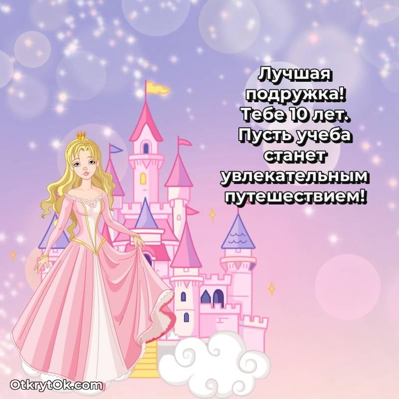 мерцающая открытка с днем рождения