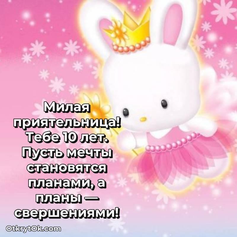 скачать прикольную гифку на др