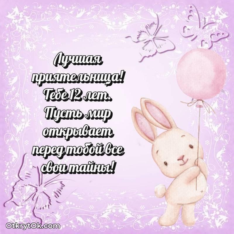 яркая современная картинка с др