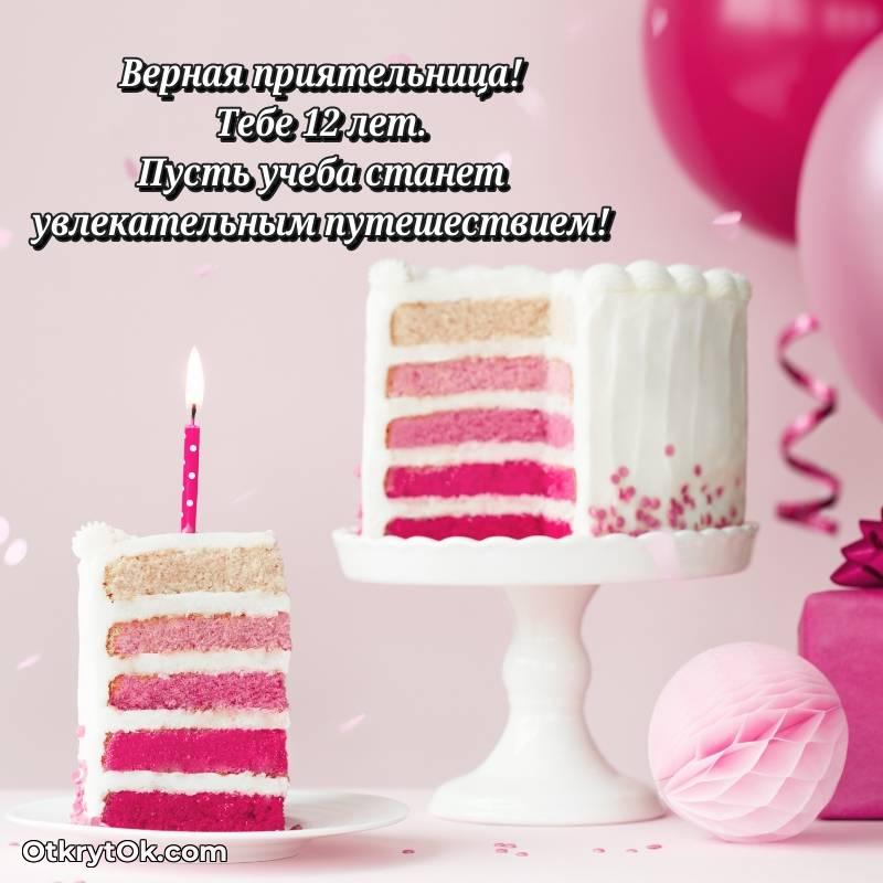 прикольная картинка для телефона