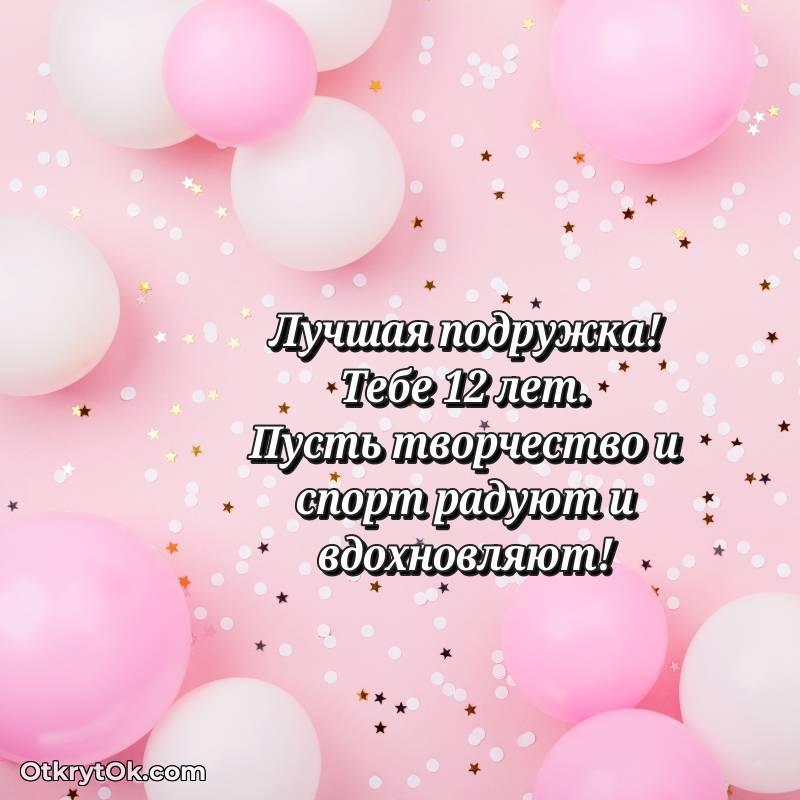 оригинальное яркая открытка на день рождения