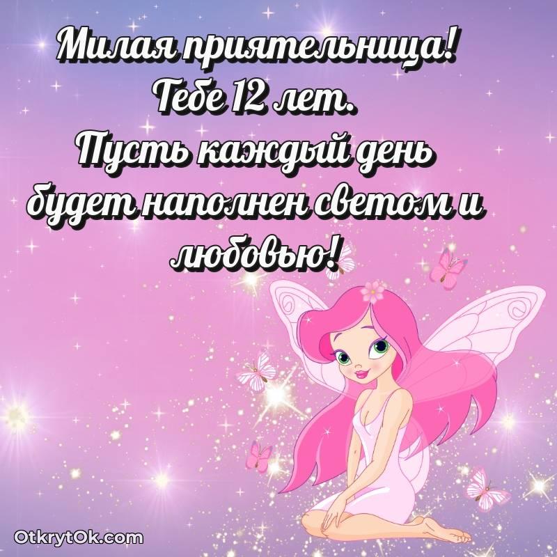 скачать прикольную гифку на др — необычное