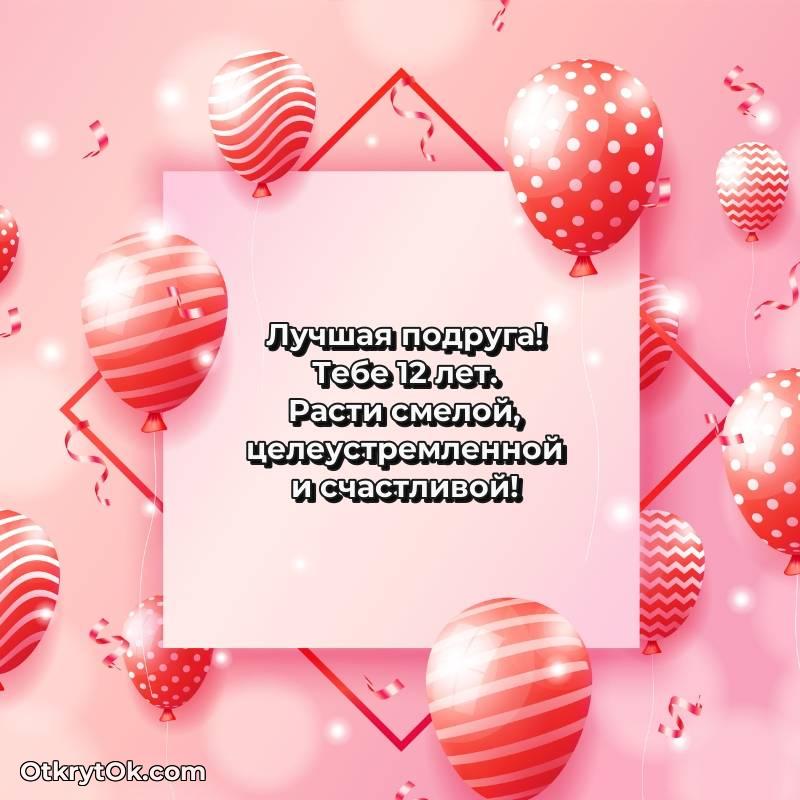 смешная гифка на день рождения