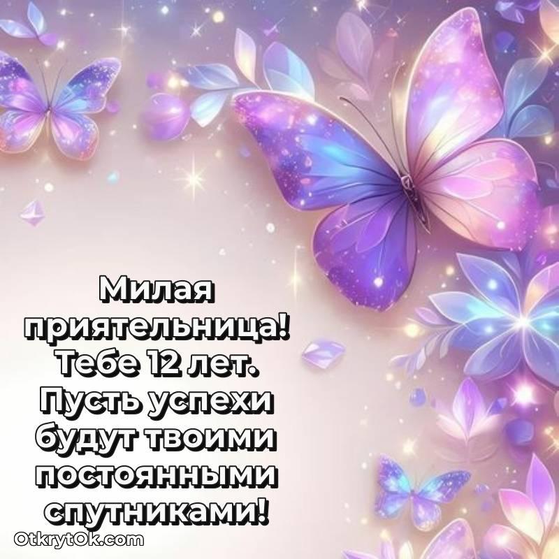 яркая открытка с днем рождения — милое