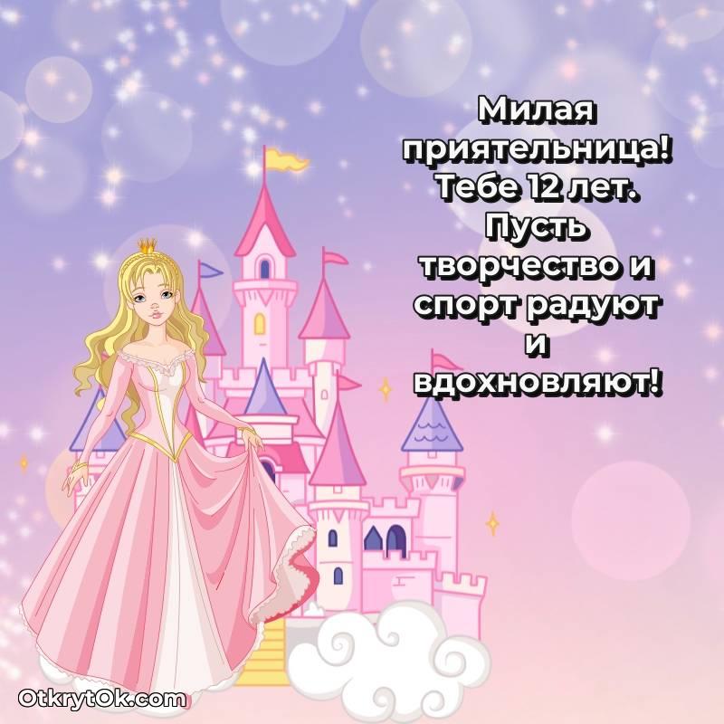 оригинальное скачать красивые картинки на др Подруге