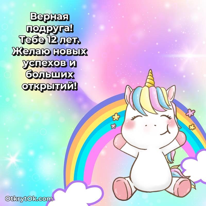 современная поздравительная открытка — трогательное