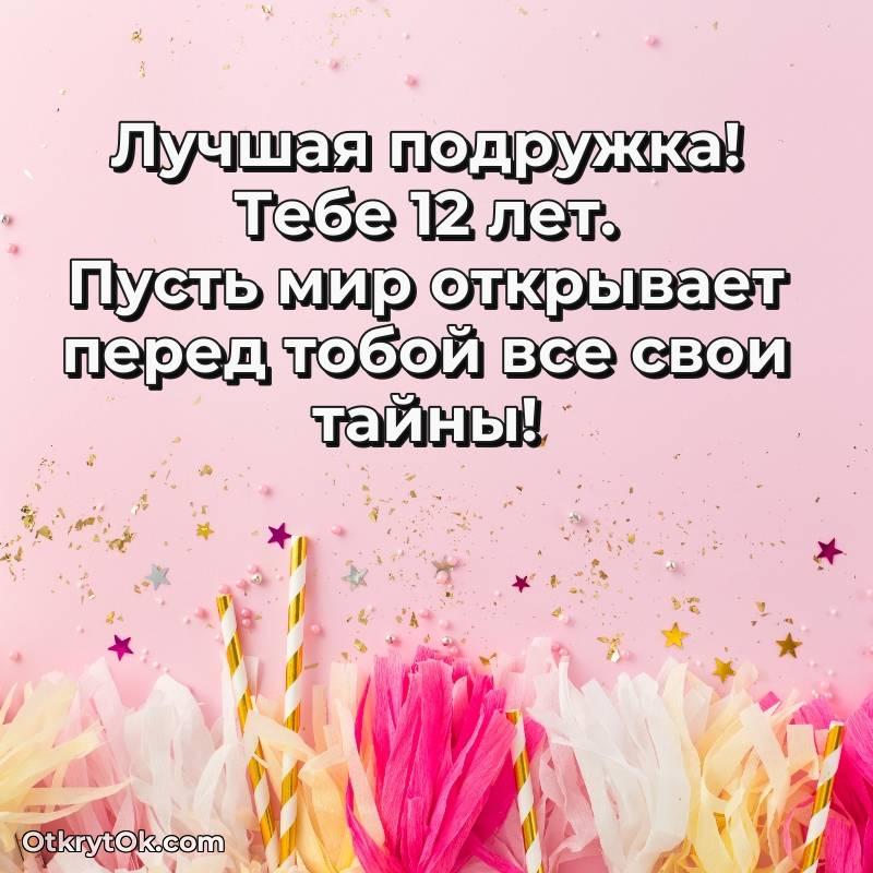 современная поздравительная открытка