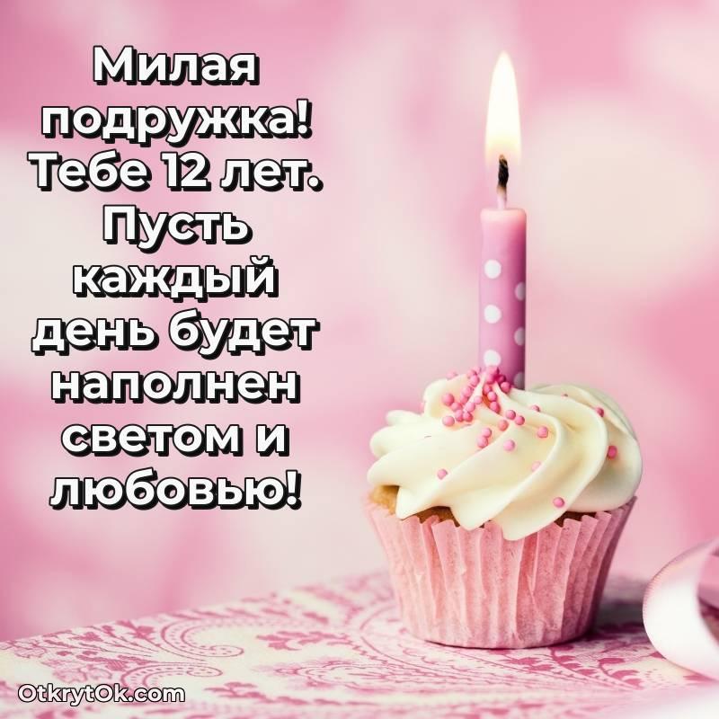 оригинальное праздничная открытка для ватсапа